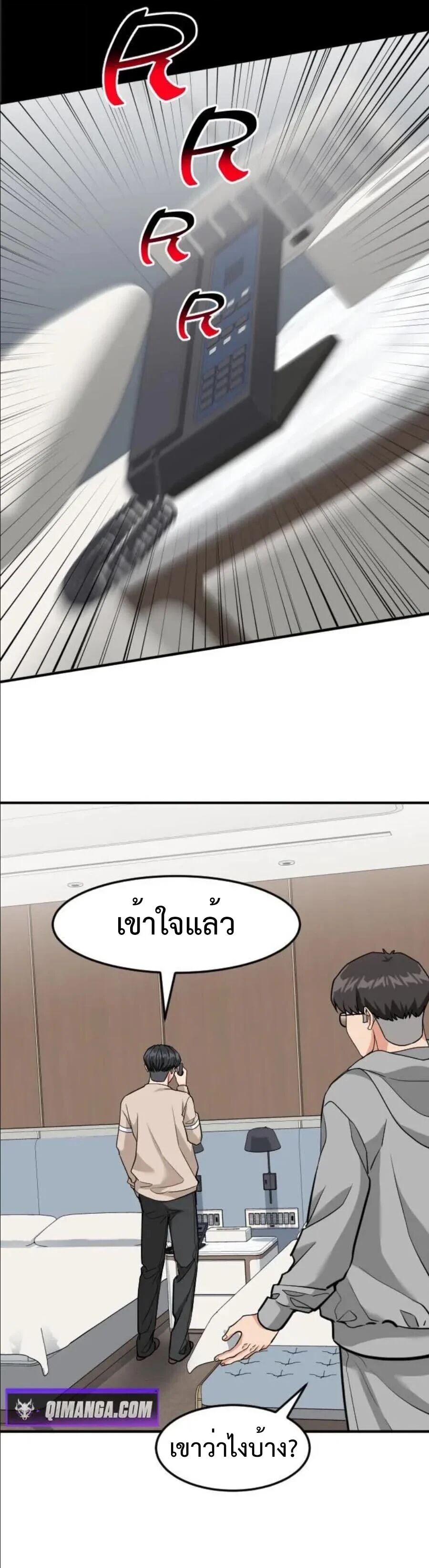 หน้า 77