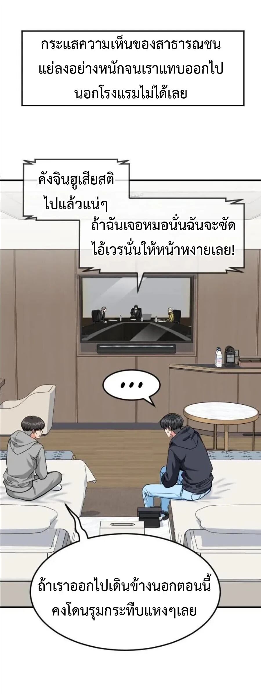 หน้า 25