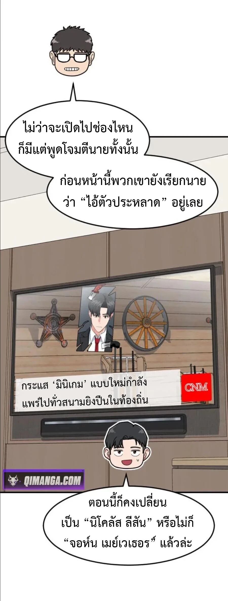 หน้า 26