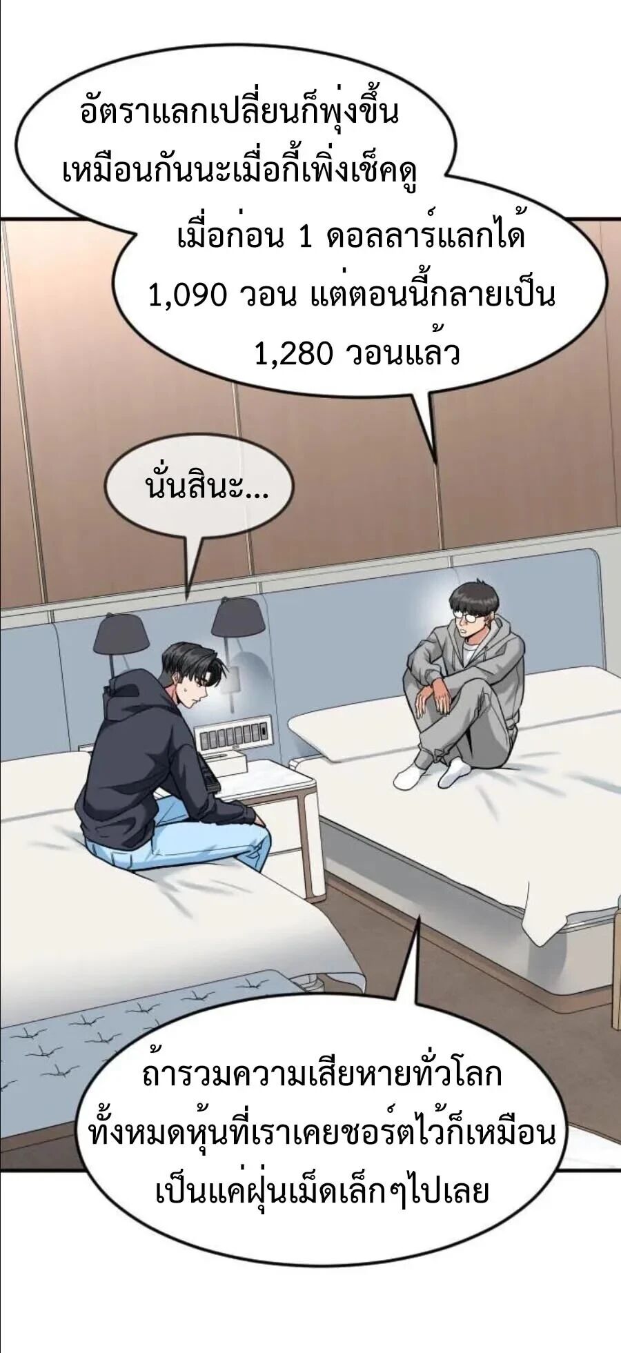หน้า 30
