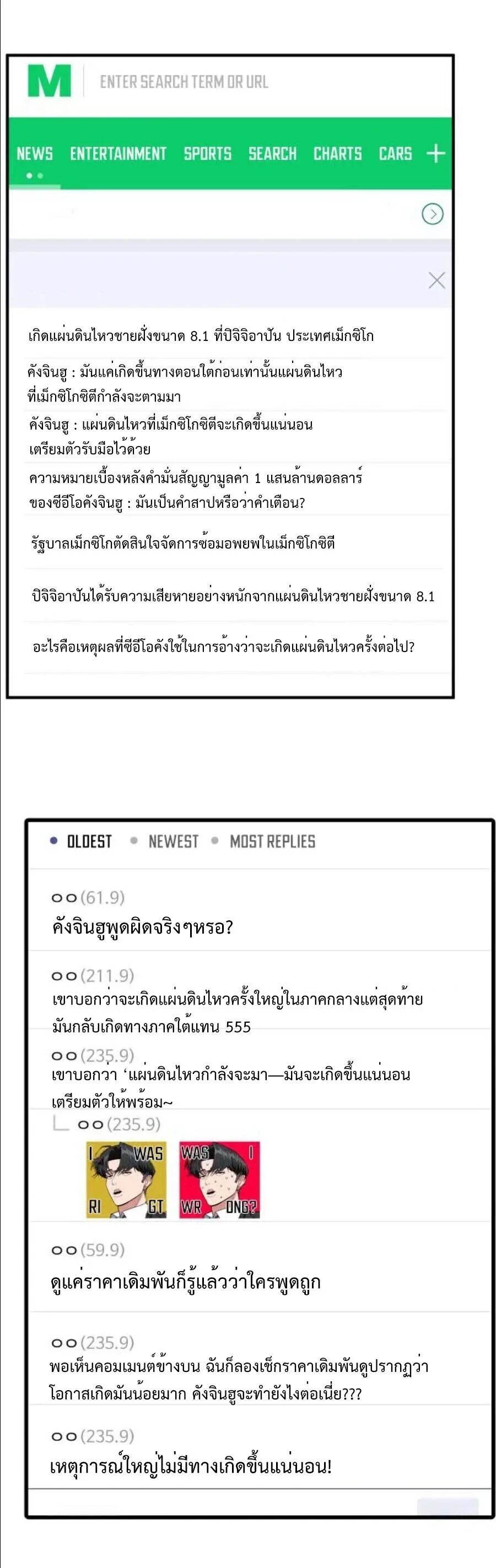 หน้า 38
