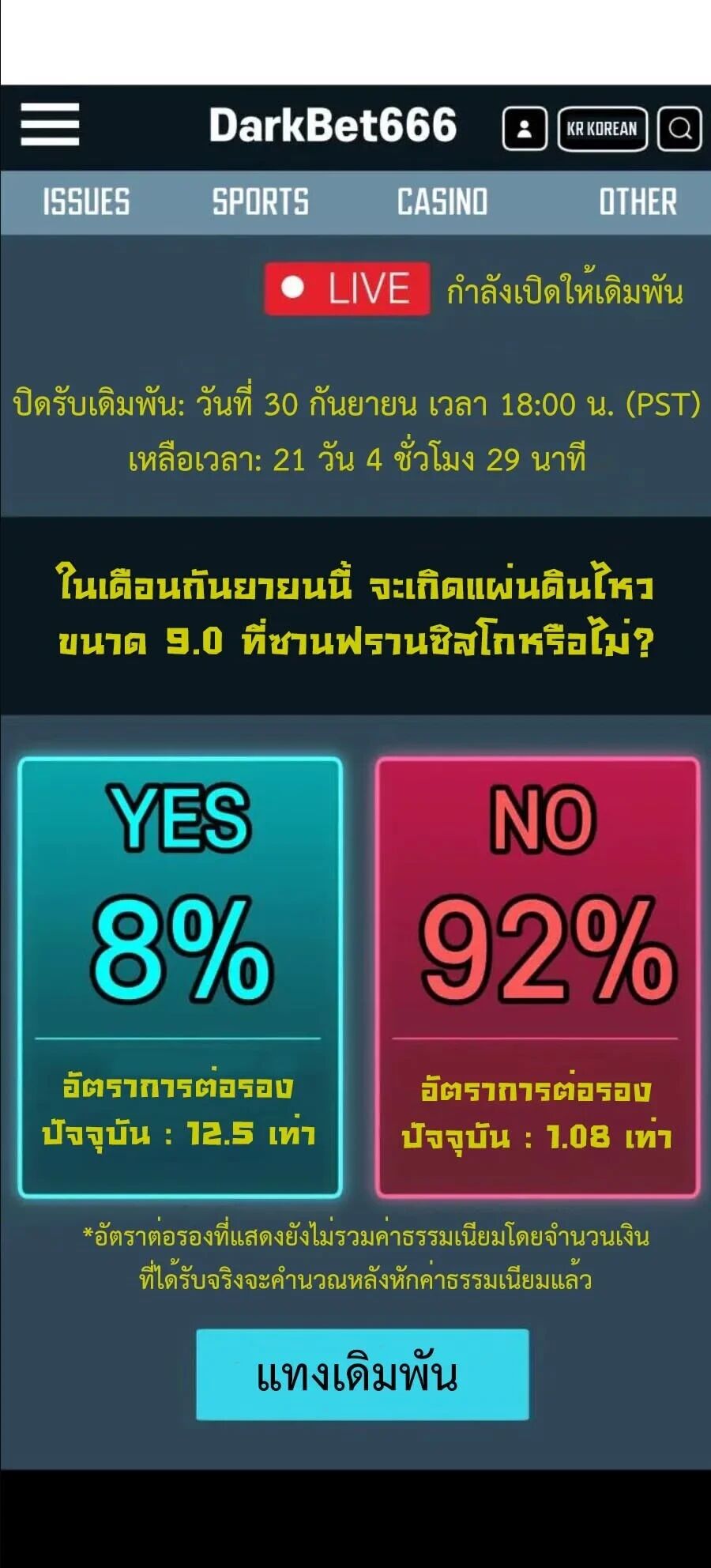 หน้า 39
