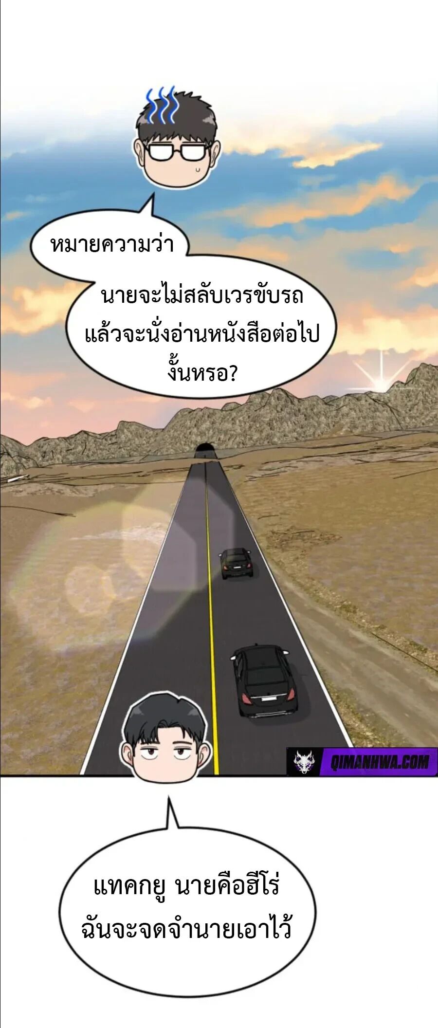 หน้า 7