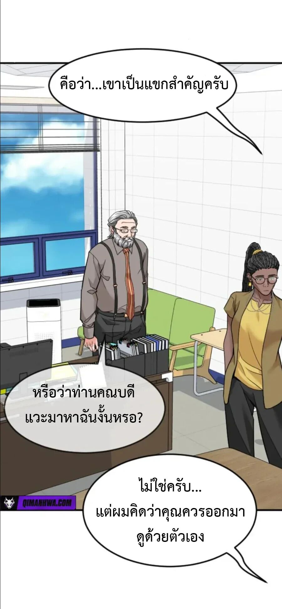 หน้า 17