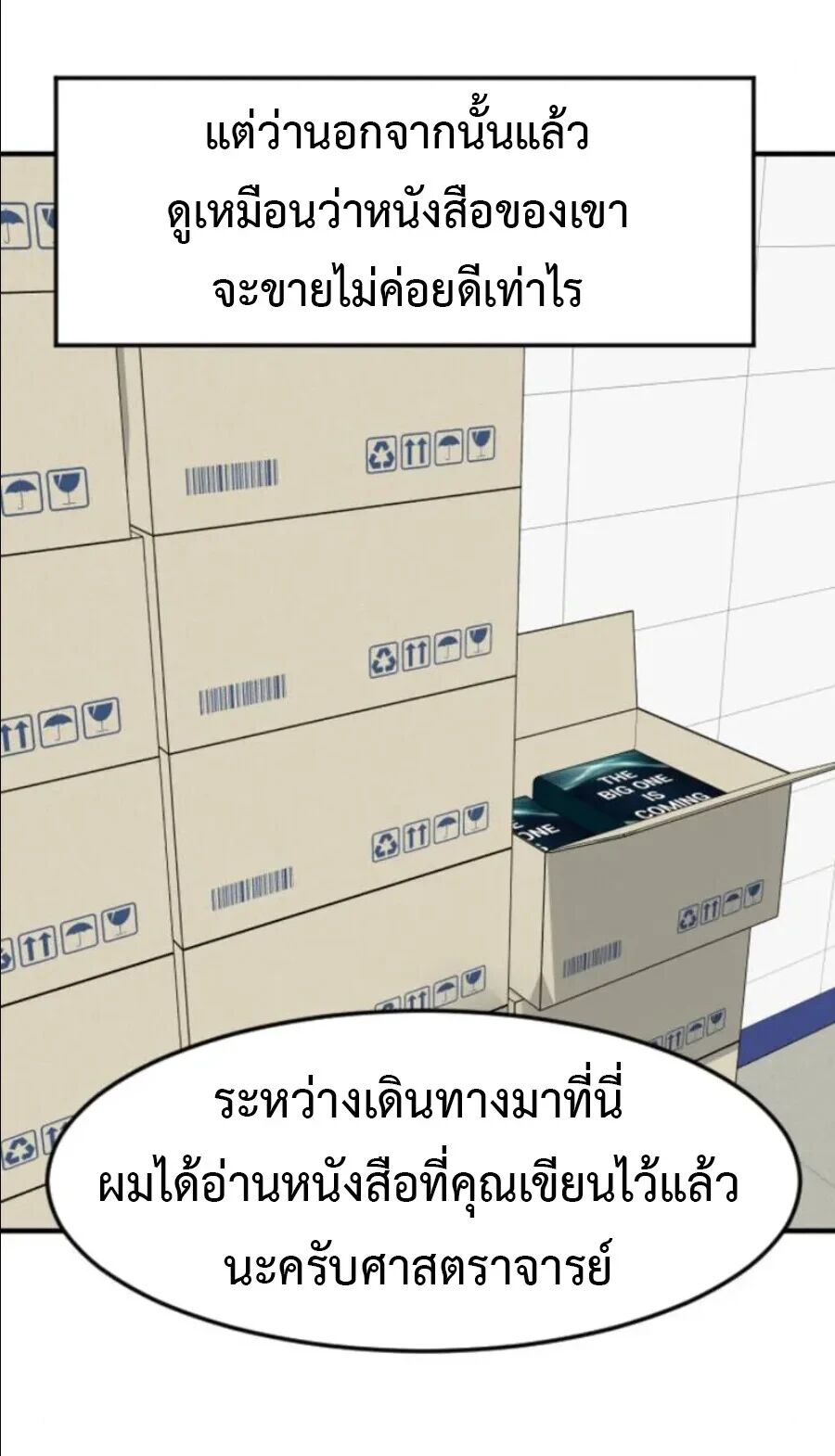 หน้า 28