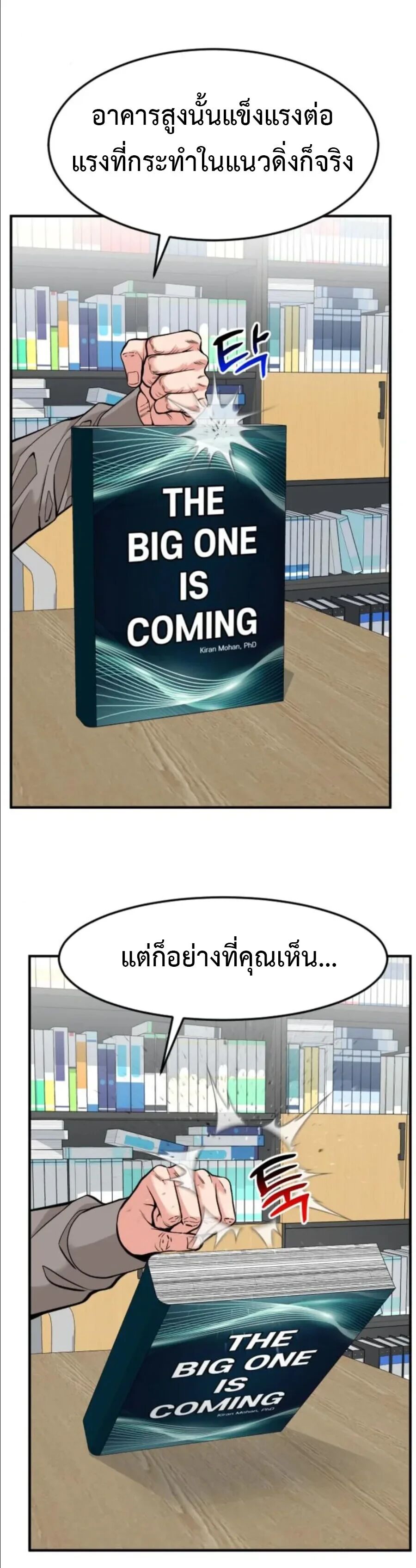 หน้า 35