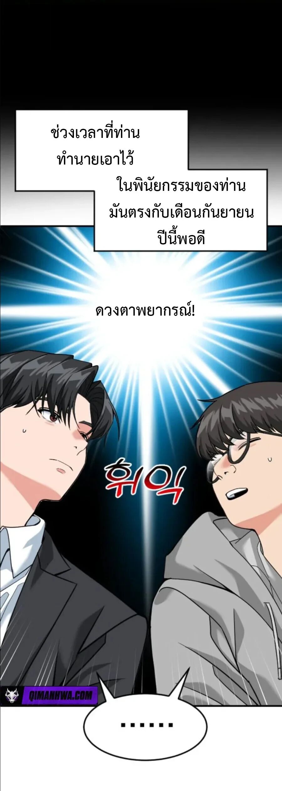 หน้า 55