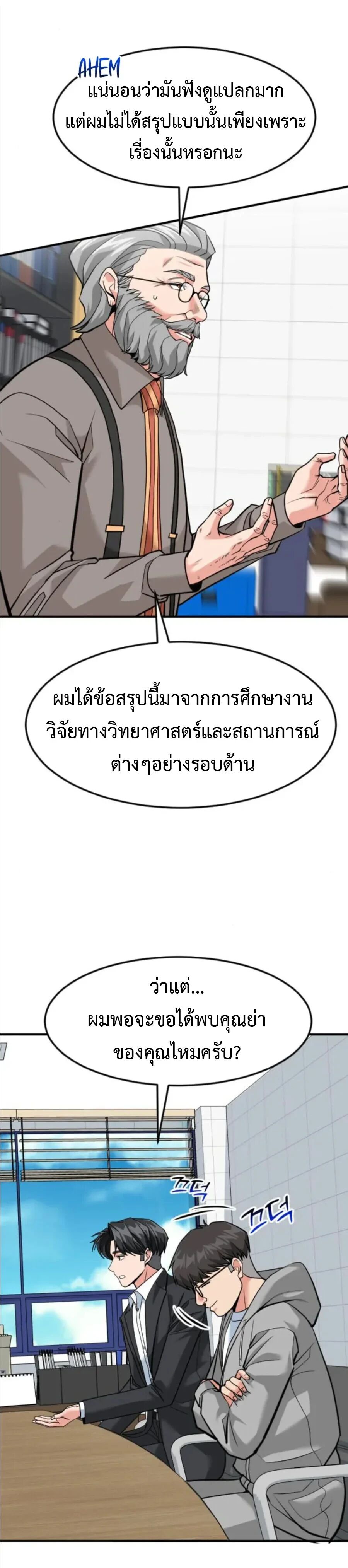 หน้า 56