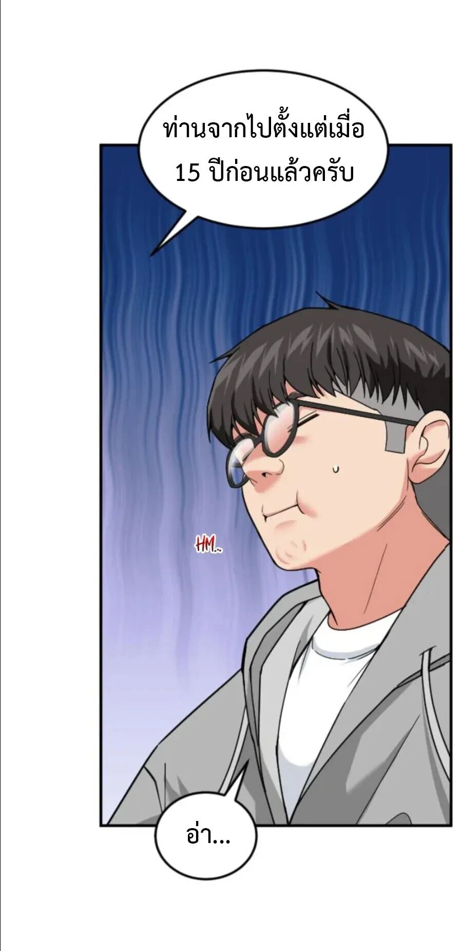 หน้า 57