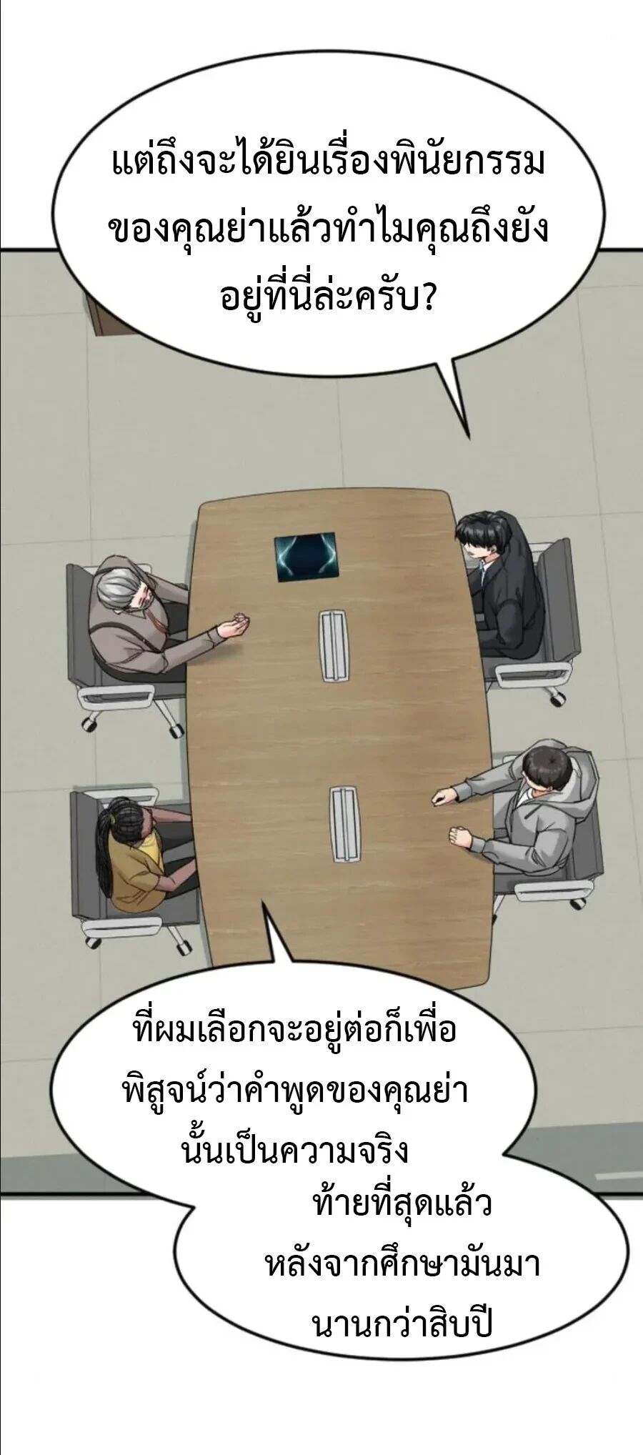 หน้า 58