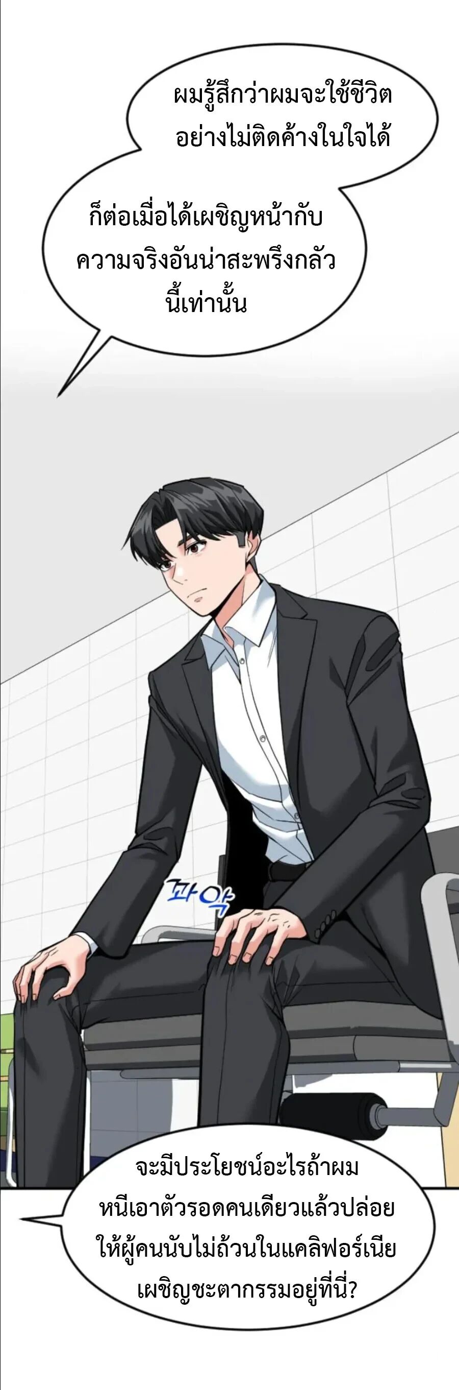 หน้า 59