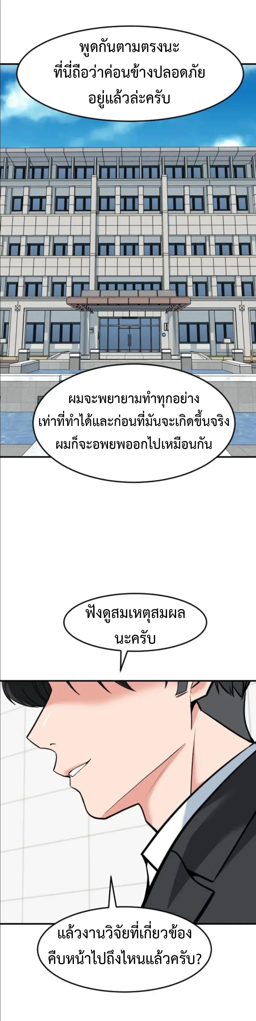 หน้า 60