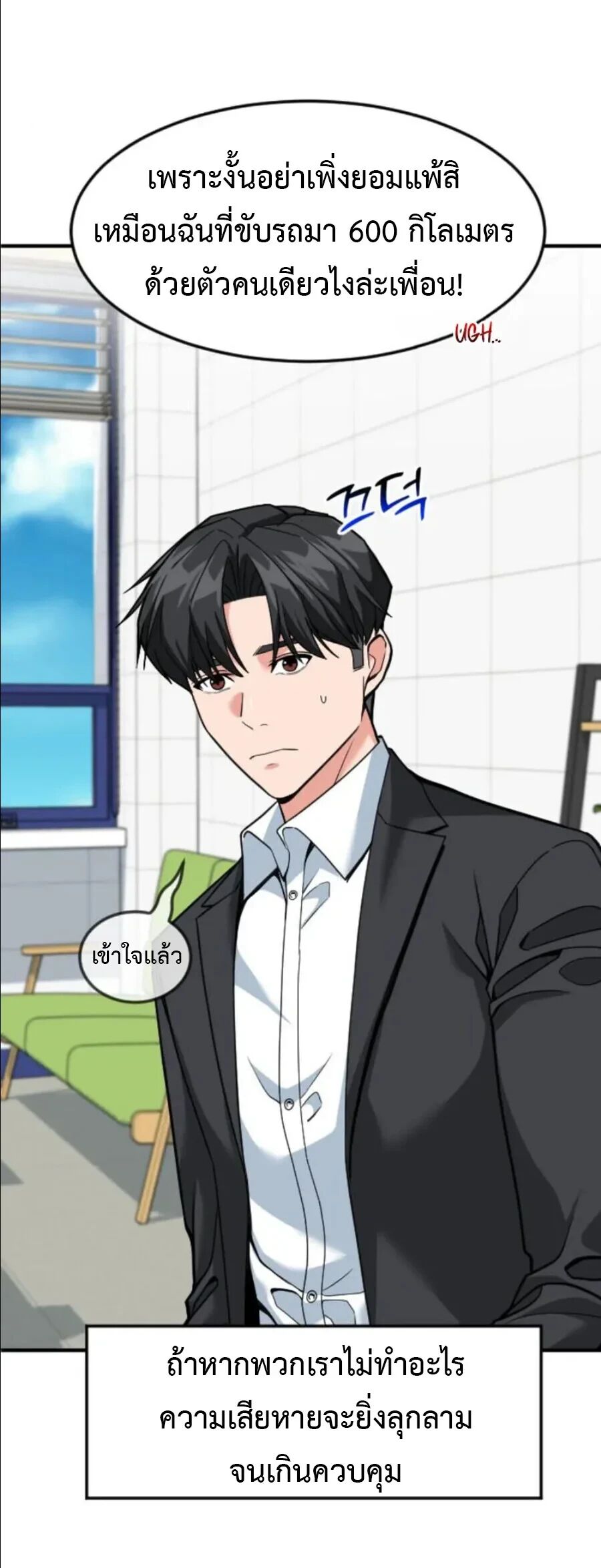 หน้า 51
