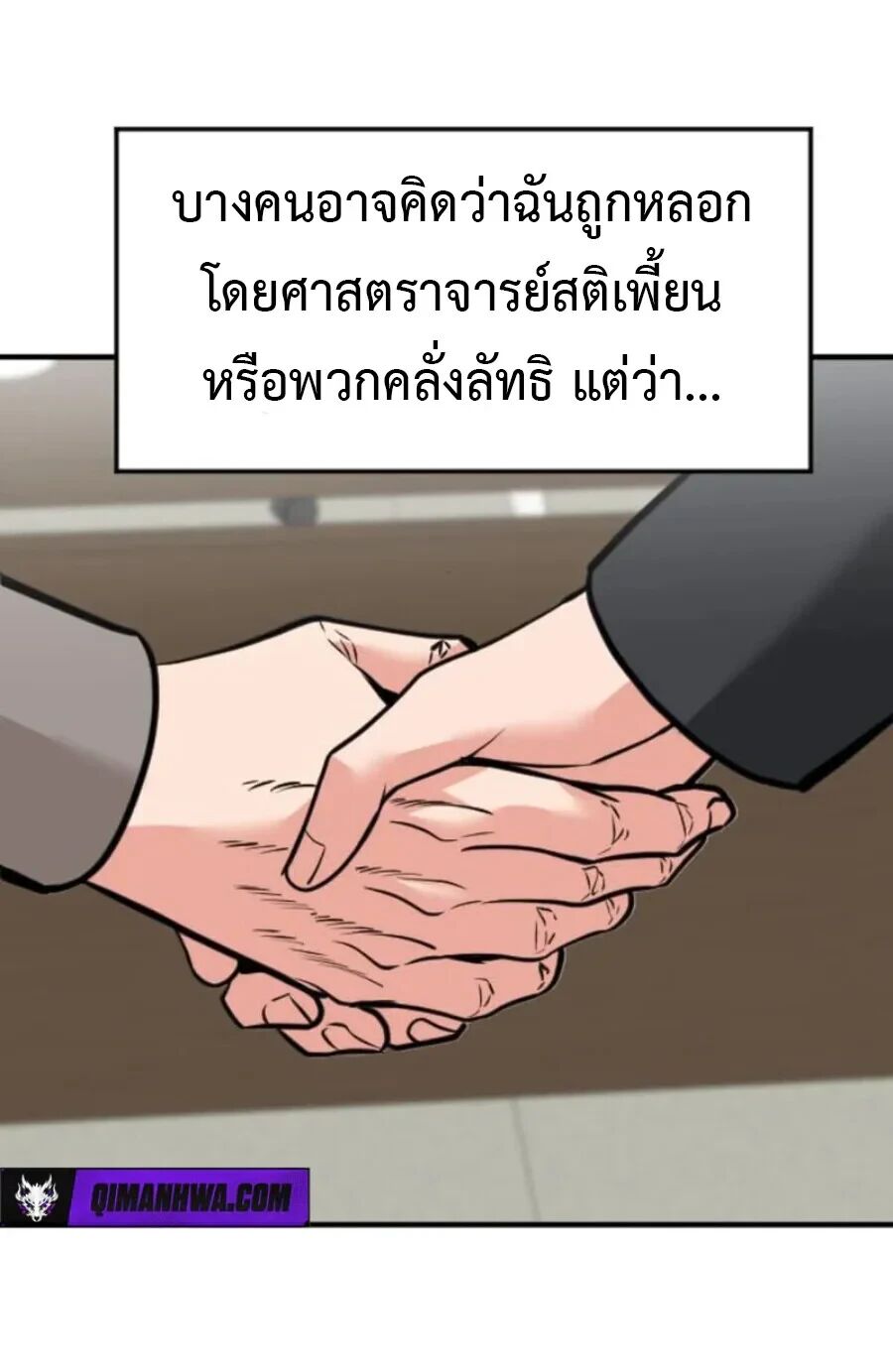 หน้า 66