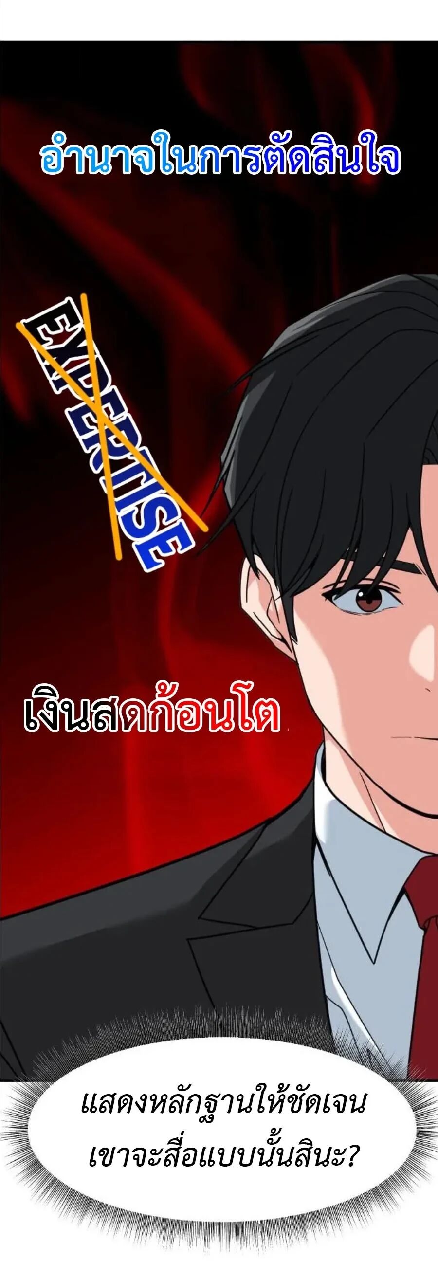 หน้า 41