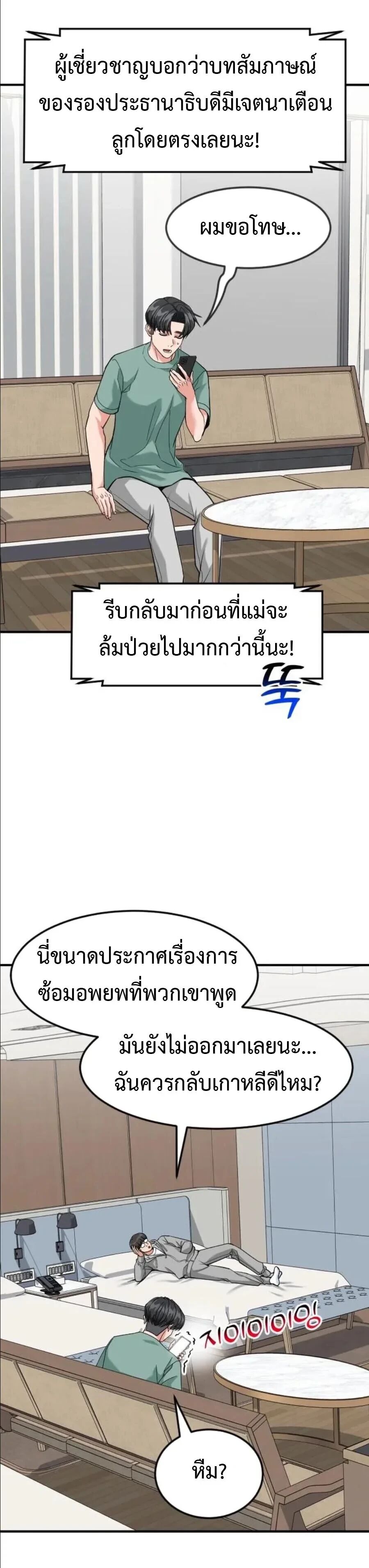 หน้า 44