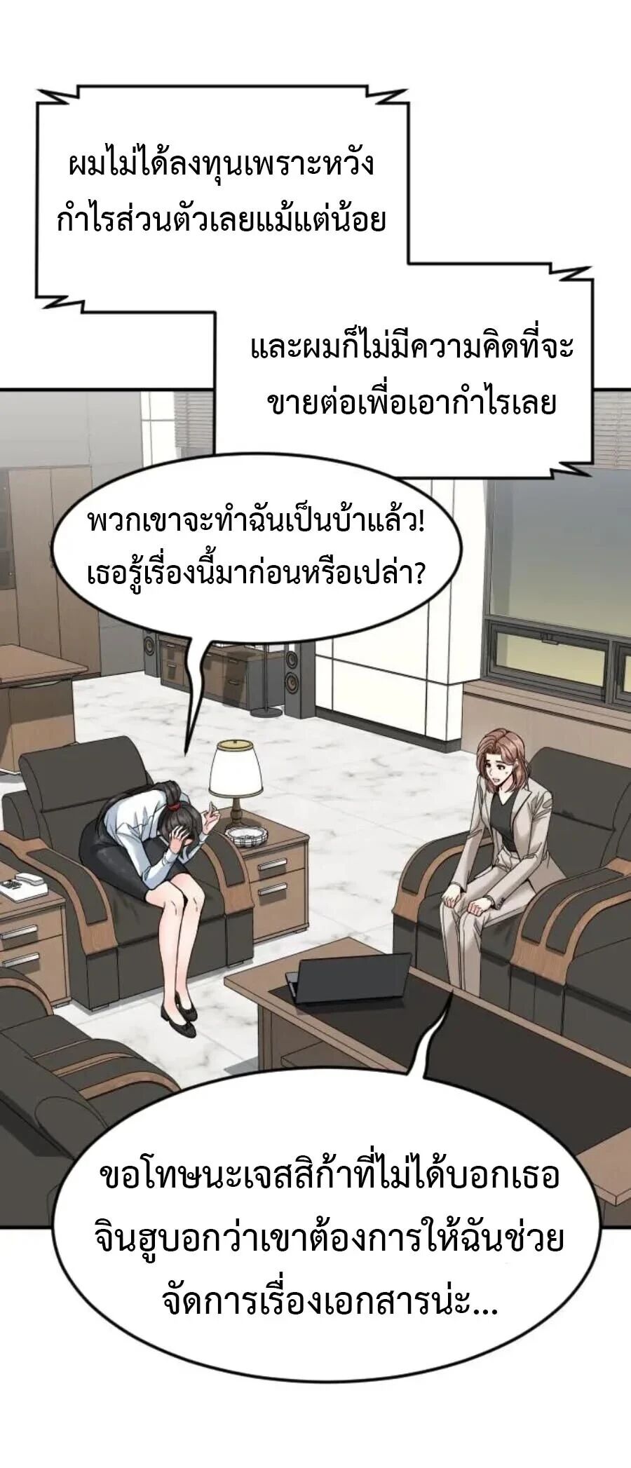 หน้า 55