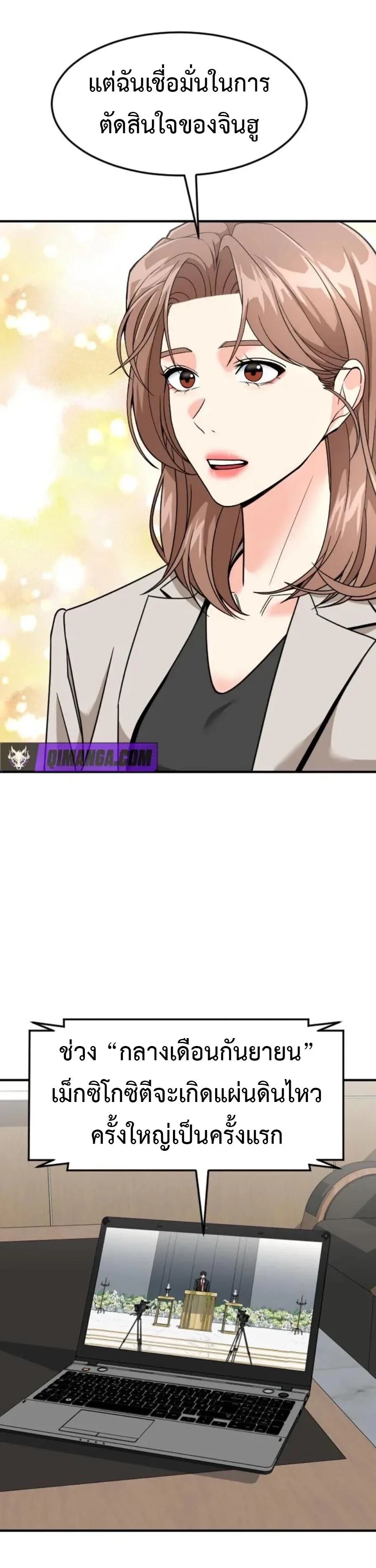 หน้า 57