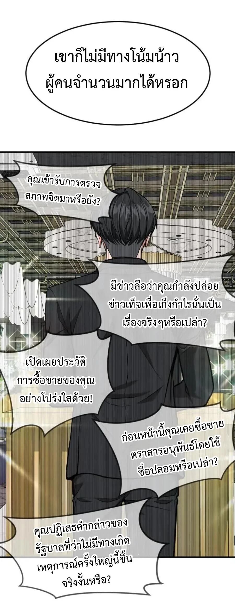 หน้า 59