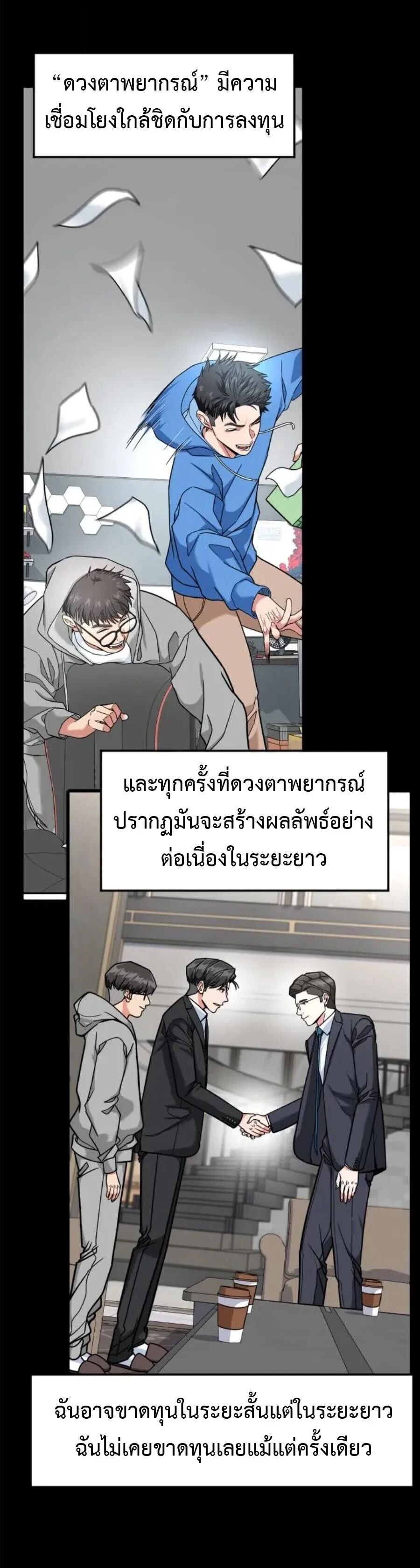 หน้า 61
