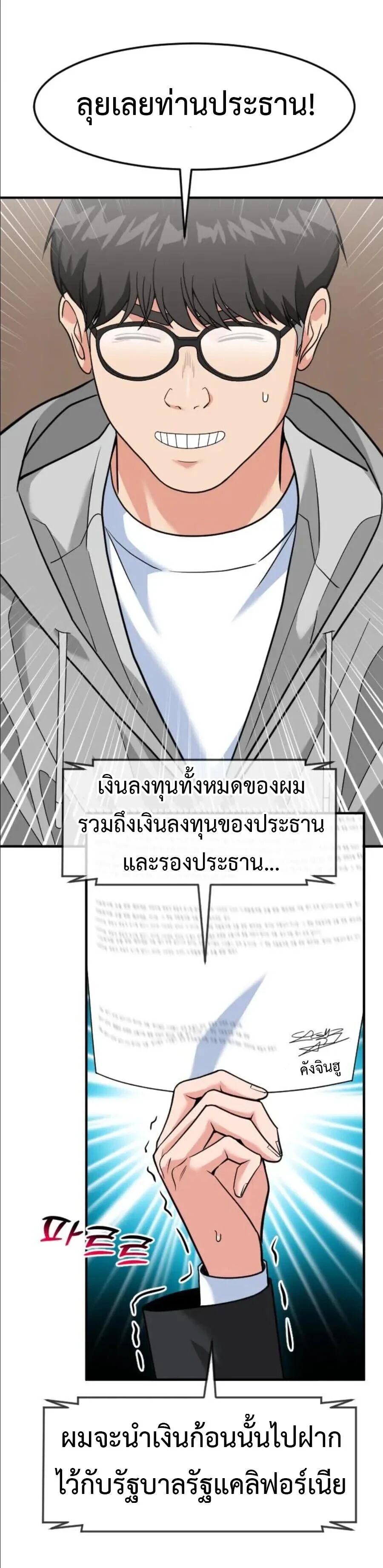 หน้า 65