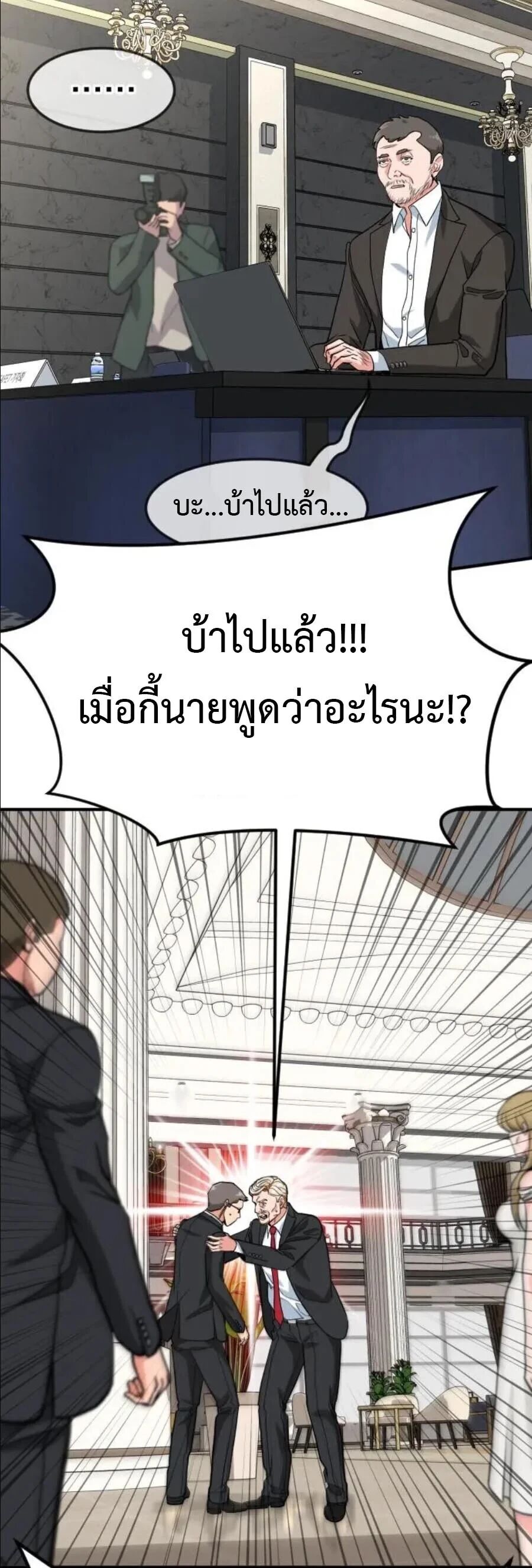 หน้า 68