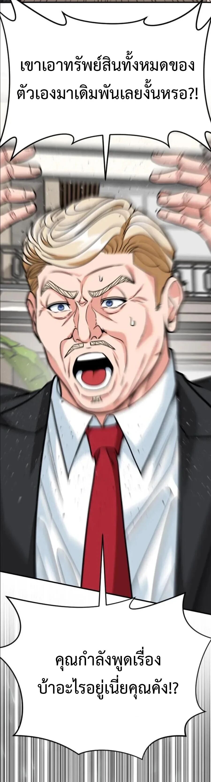 หน้า 69