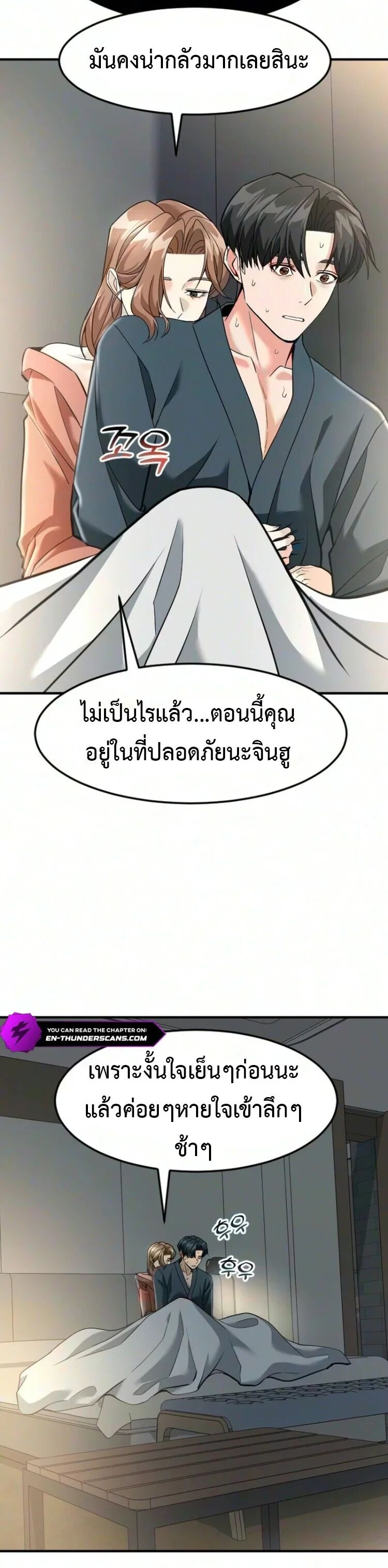 หน้า 47