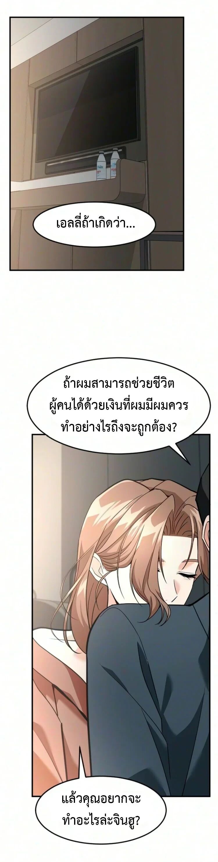 หน้า 48