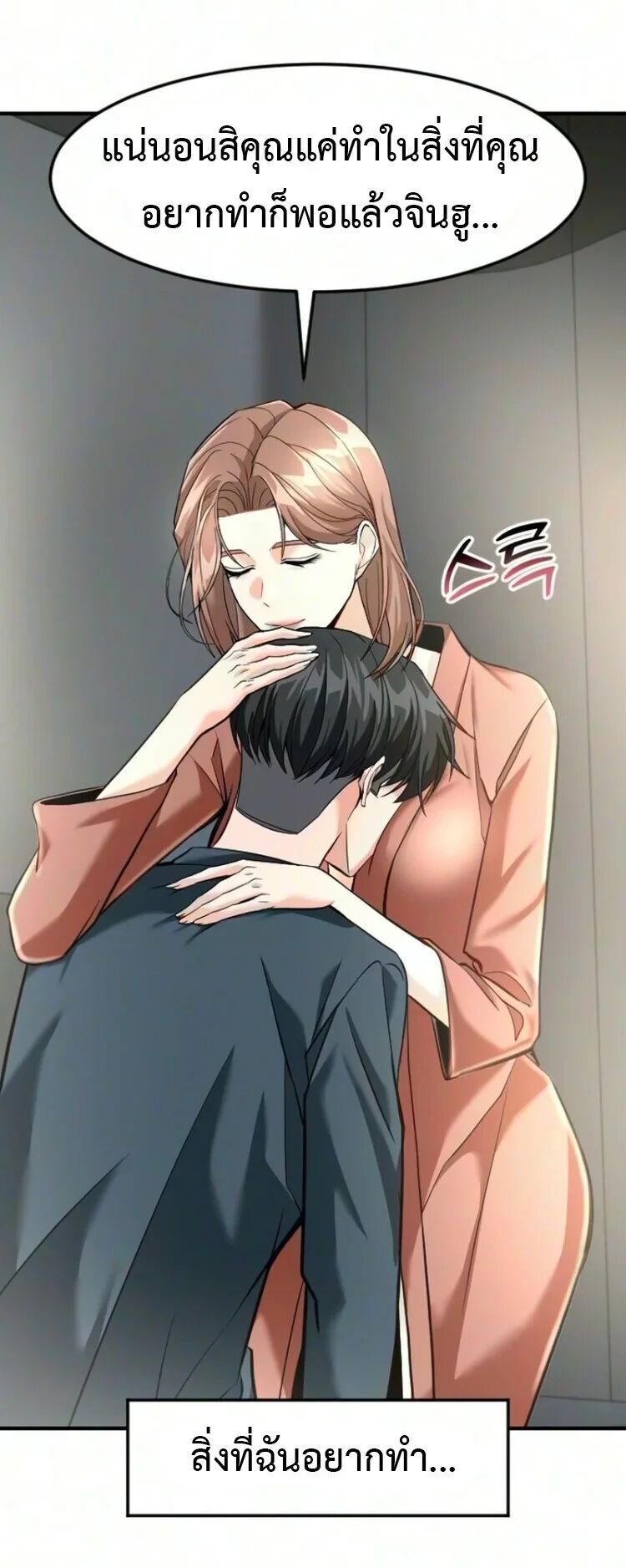 หน้า 53