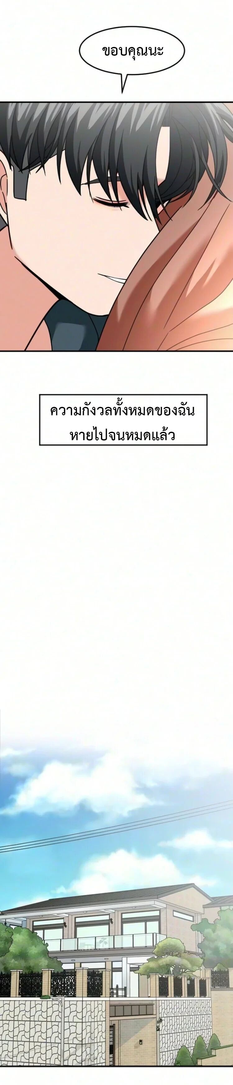 หน้า 54