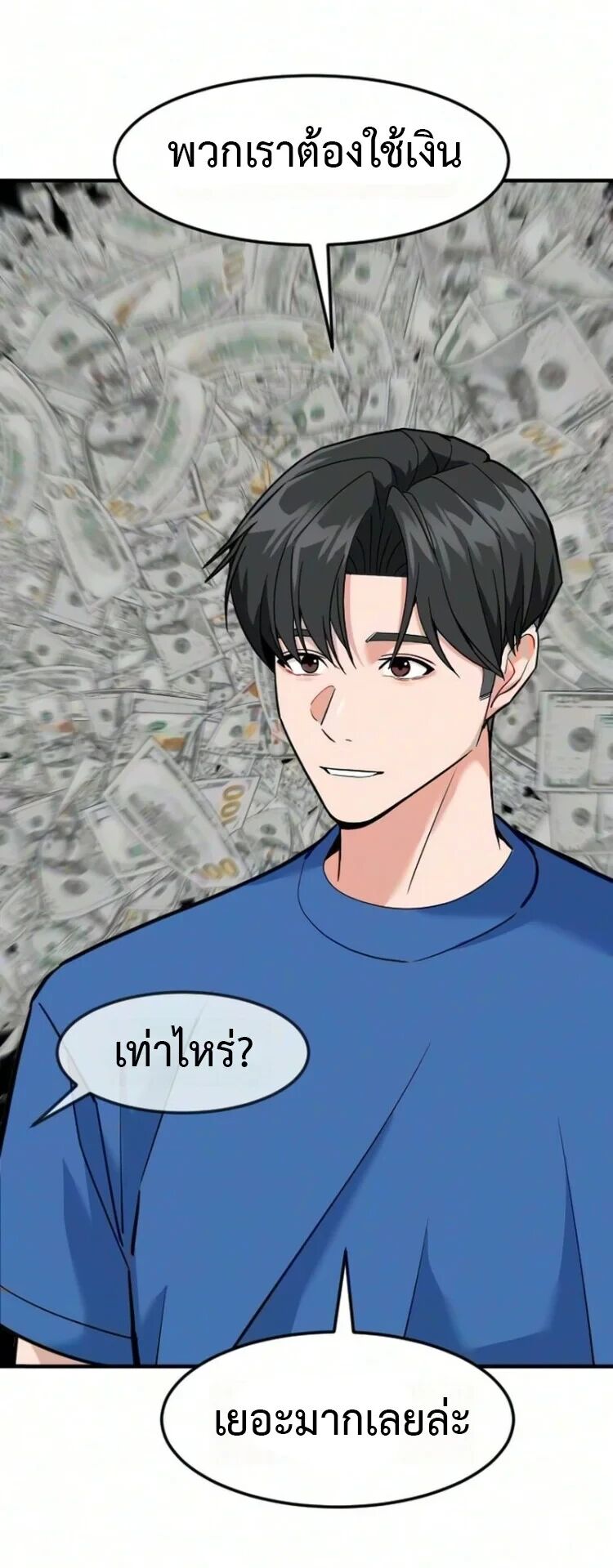 หน้า 59