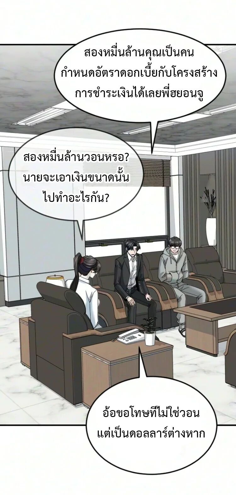 หน้า 62