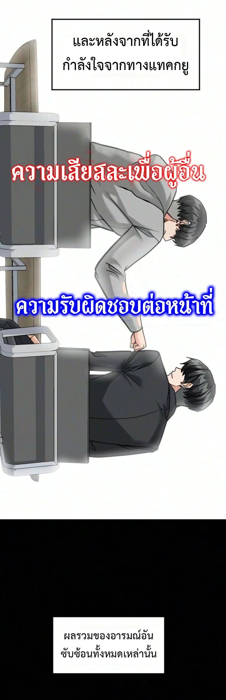หน้า 69
