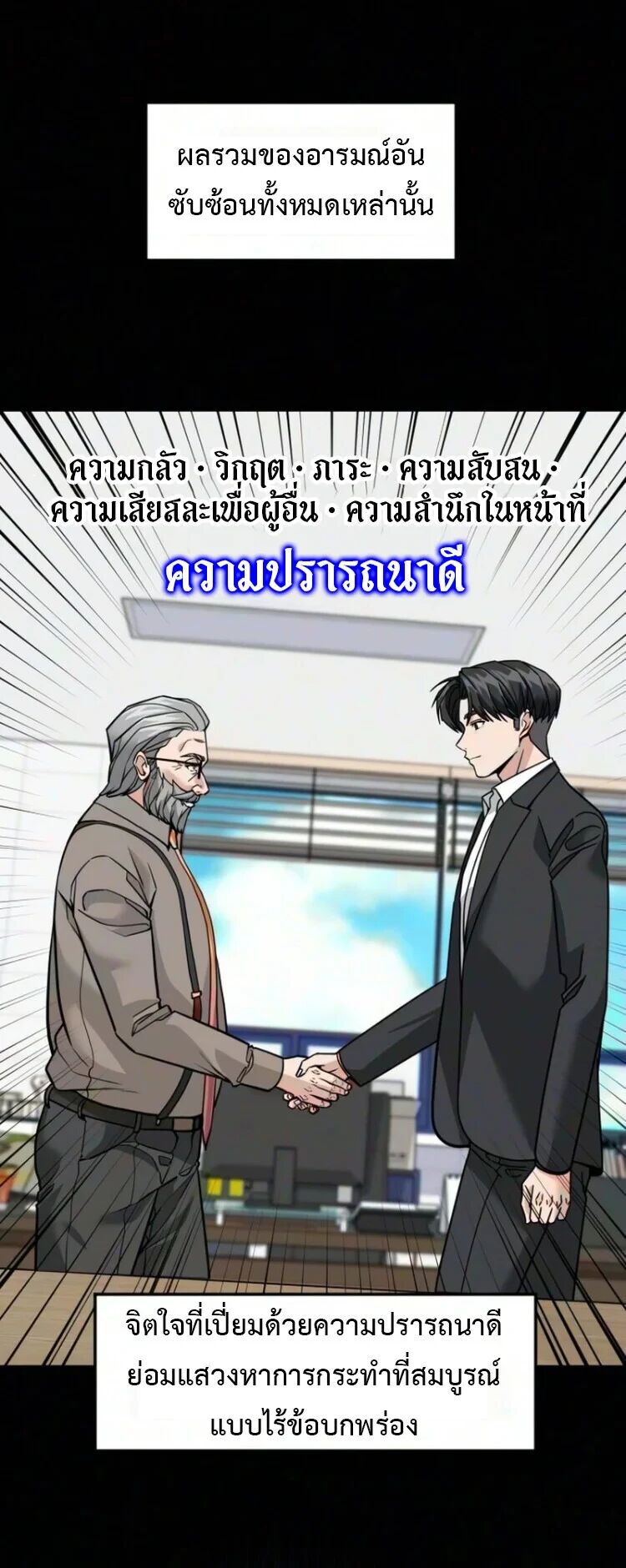 หน้า 70