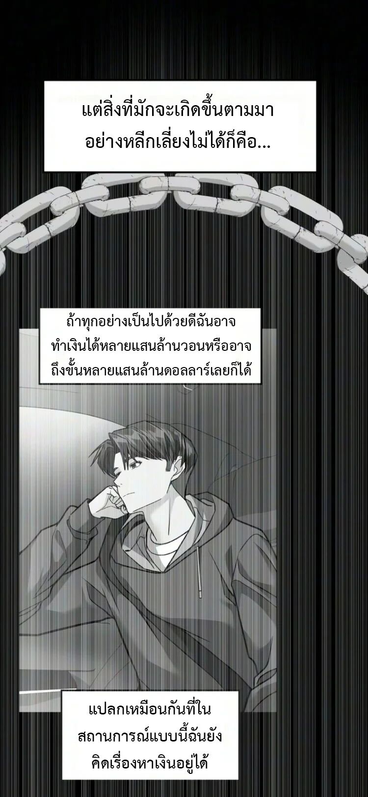 หน้า 71
