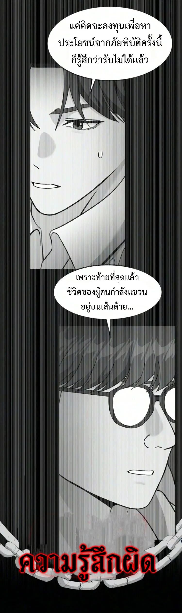 หน้า 72