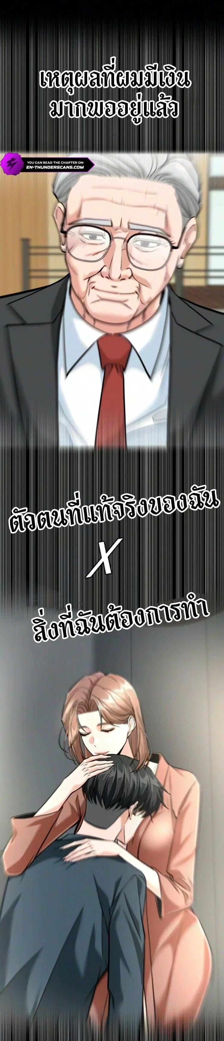 หน้า 74