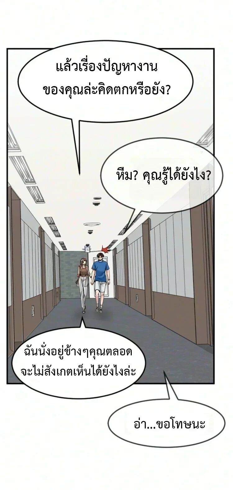 หน้า 28
