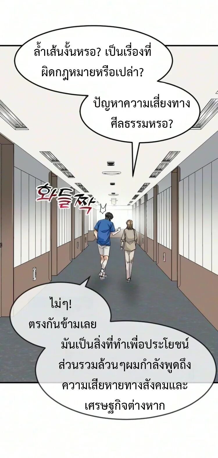 หน้า 32