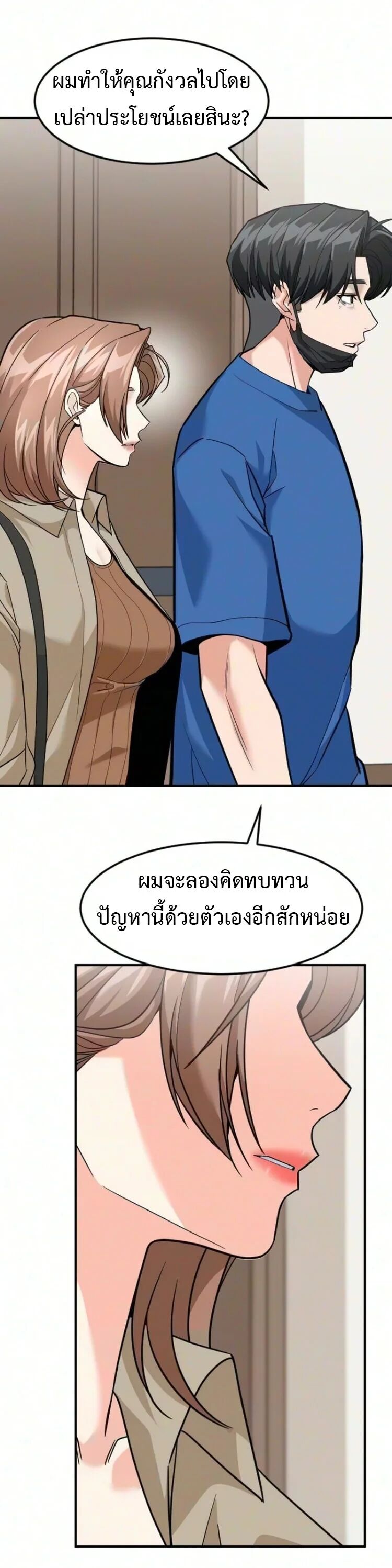 หน้า 33