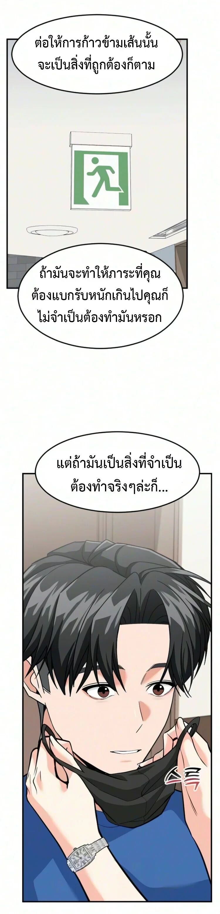 หน้า 36