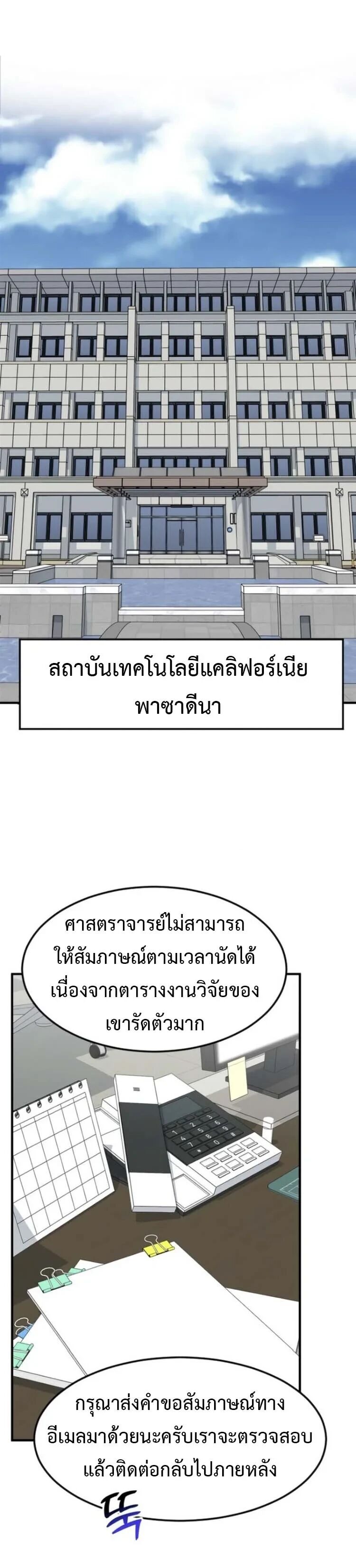 หน้า 43