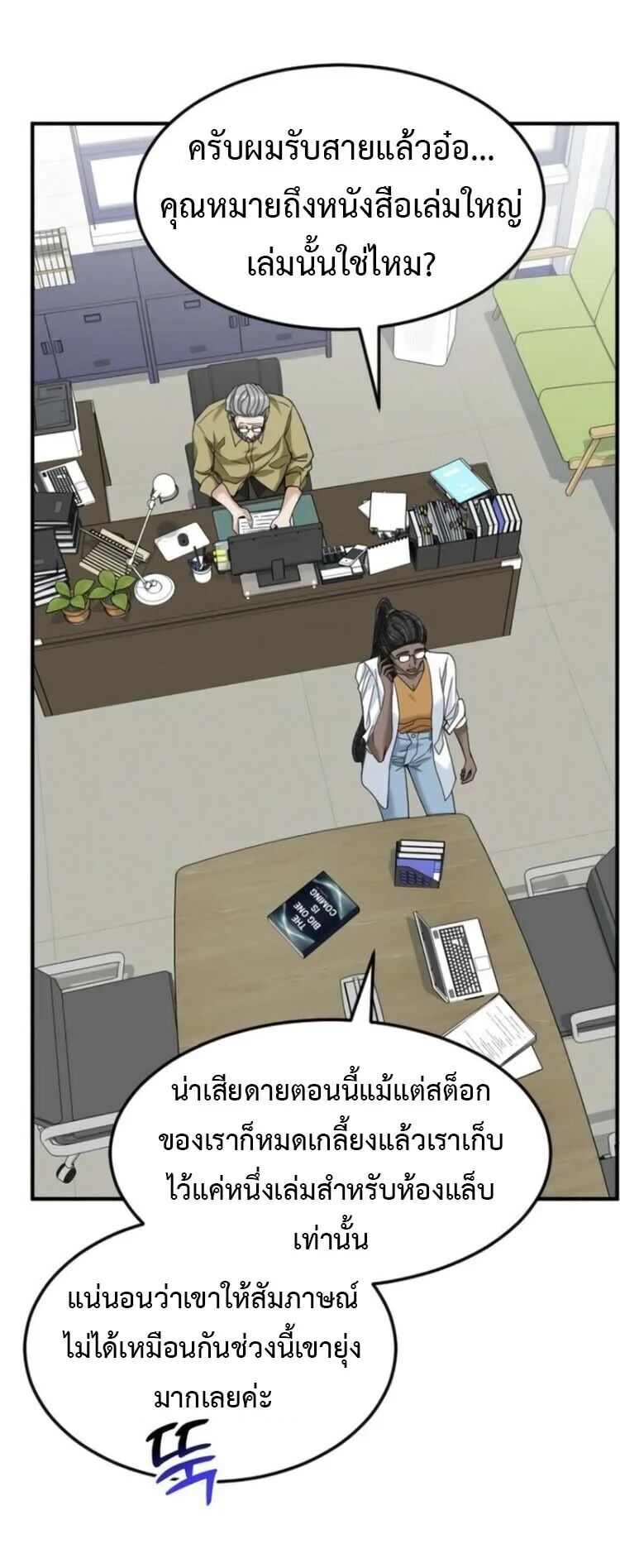 หน้า 44
