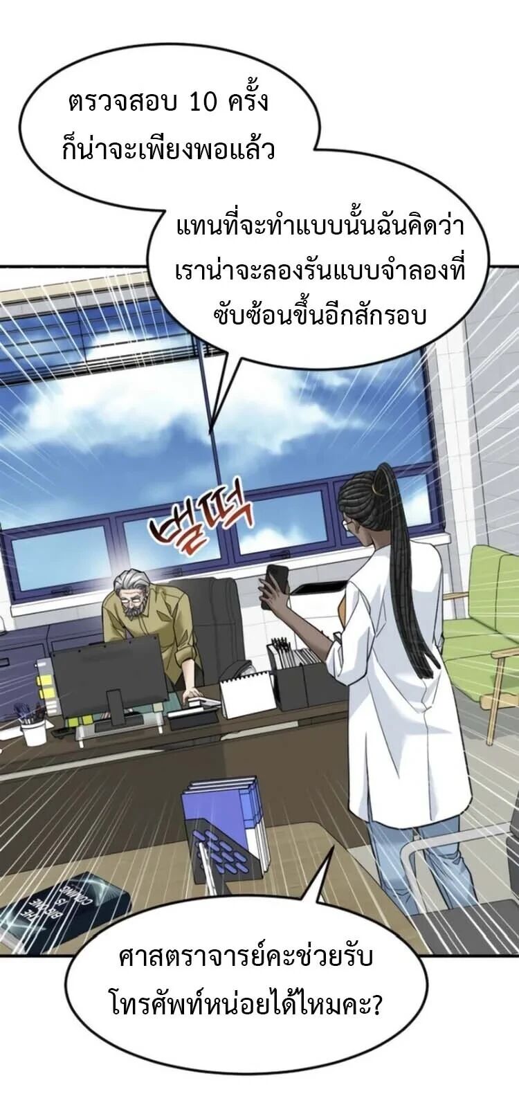 หน้า 51