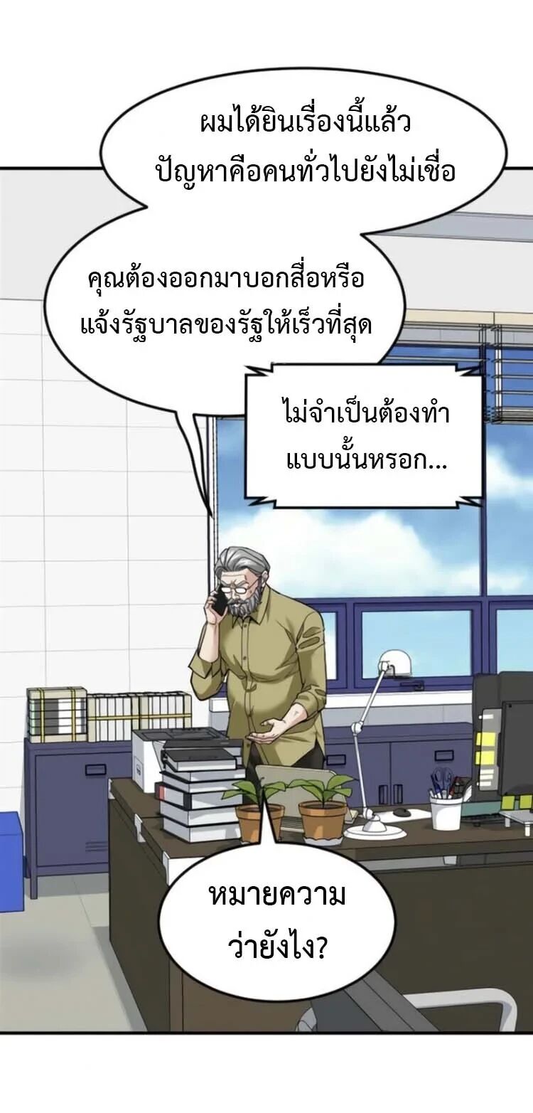 หน้า 56