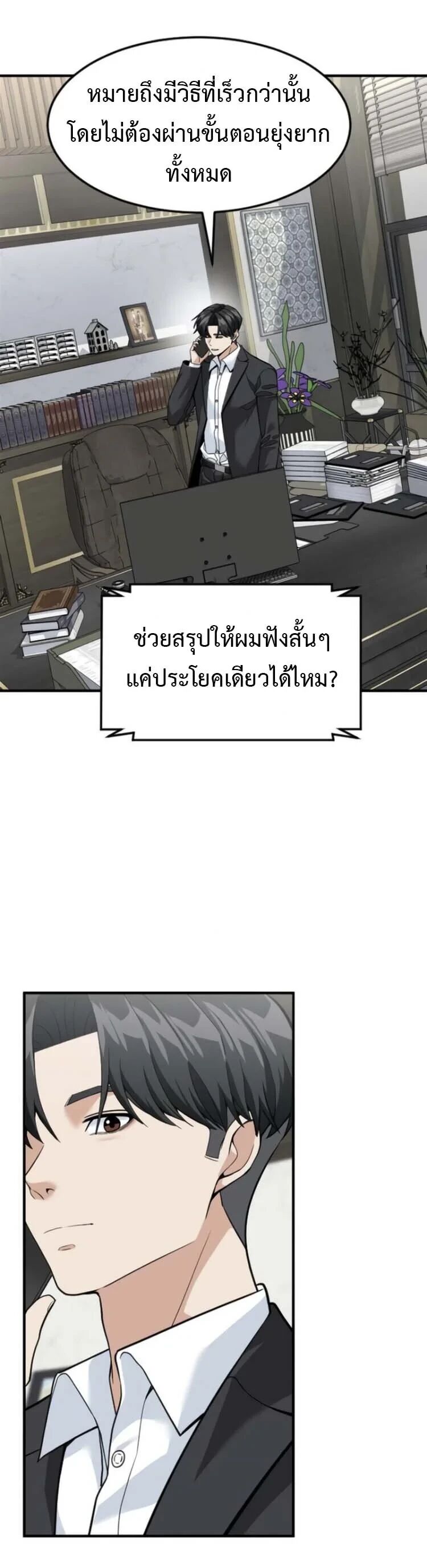 หน้า 57