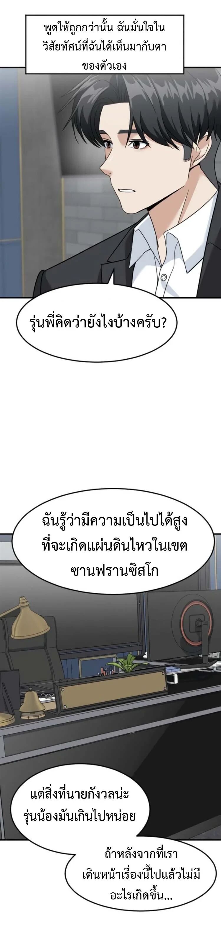 หน้า 34
