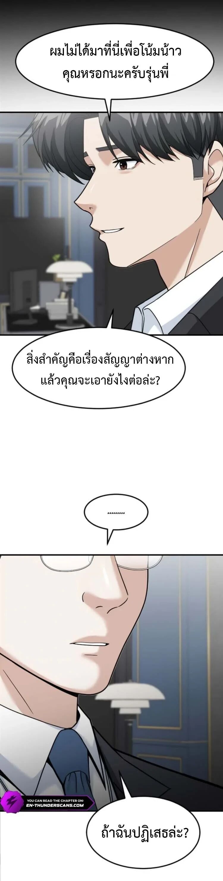 หน้า 40