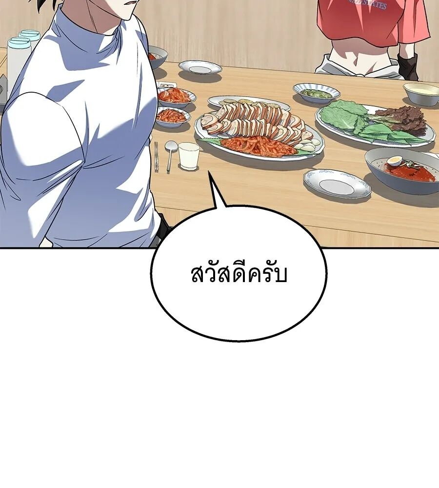 หน้า 82
